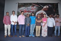 Ice Cream2 Movie Press Meet